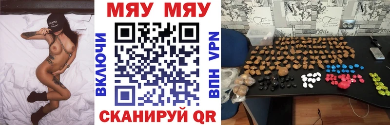Наркошоп купить Конопля  Амфетамин  Мефедрон  Alpha-PVP  Клинцы