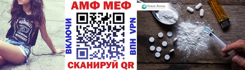 Купить где  Клинцы  Amphetamine VHQ 