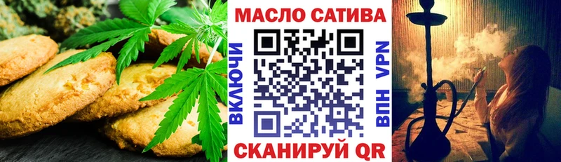 Купить где  Клинцы  Печенье с ТГК конопля 