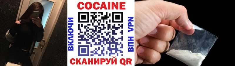 Кокаин Боливия  Купить  Клинцы 