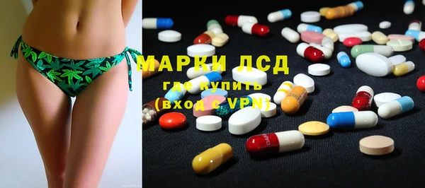 марки lsd Гусь-Хрустальный