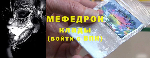 марки lsd Гусь-Хрустальный