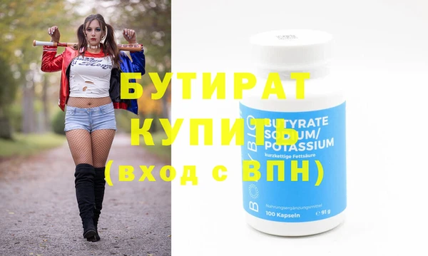 ECSTASY Гусев