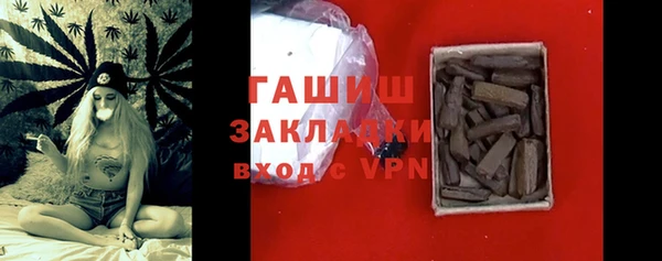 ECSTASY Гусев
