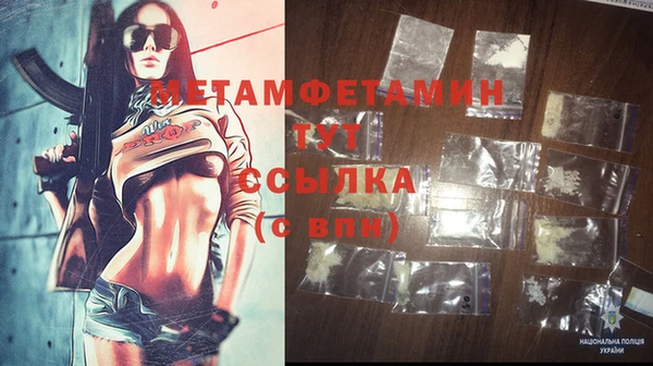 гидропоника Гусиноозёрск
