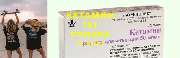 мефедрон Братск