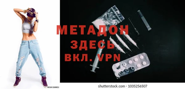 гидропоника Гусиноозёрск