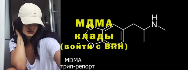 мефедрон Братск