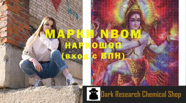 марки lsd Гусь-Хрустальный