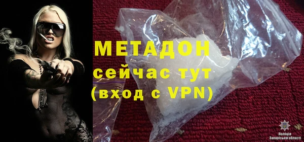 гидропоника Гусиноозёрск