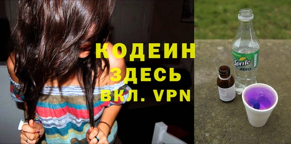 спиды Орск