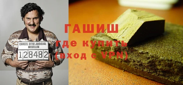 спиды Орск