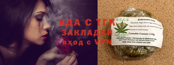 марки lsd Гусь-Хрустальный
