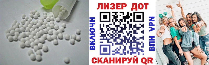 ЛСД экстази кислота  Купить  Клинцы 