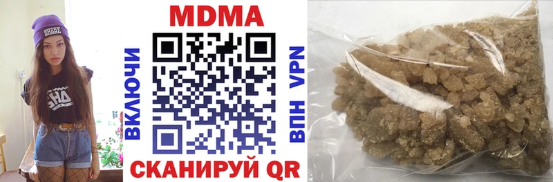 Купить где  Клинцы  MDMA Molly 