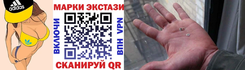 Купить  Клинцы  Марки N-bome 1,5мг 