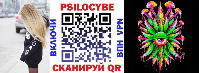 Купить  Клинцы  Галлюциногенные грибы Cubensis 